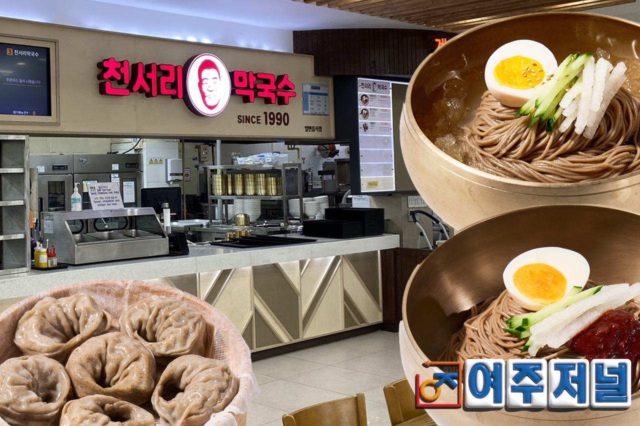 천서리 본점 강계봉진막국수막국수